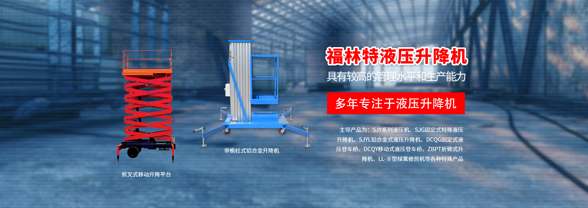 不銹鋼直線篩采用304/316L不銹鋼材質,專用于食品，醫藥行業,干凈衛生