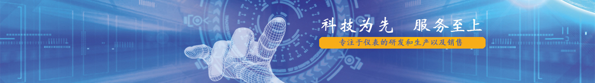 公司召開新入職大學生專題座談會