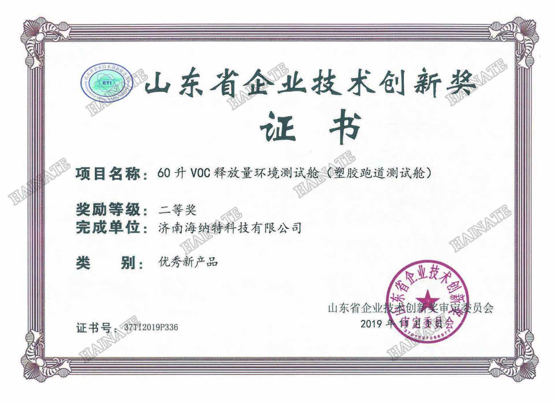 公司組織開展法律講座助力管理提升