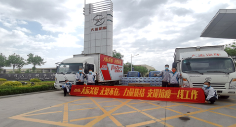 運城大運機車——齊心協力克疫情，支援抗疫一線工作